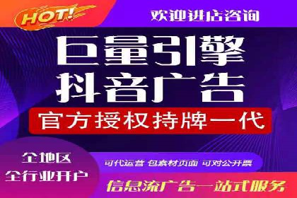 百度品牌合作伙伴的推广合作模式